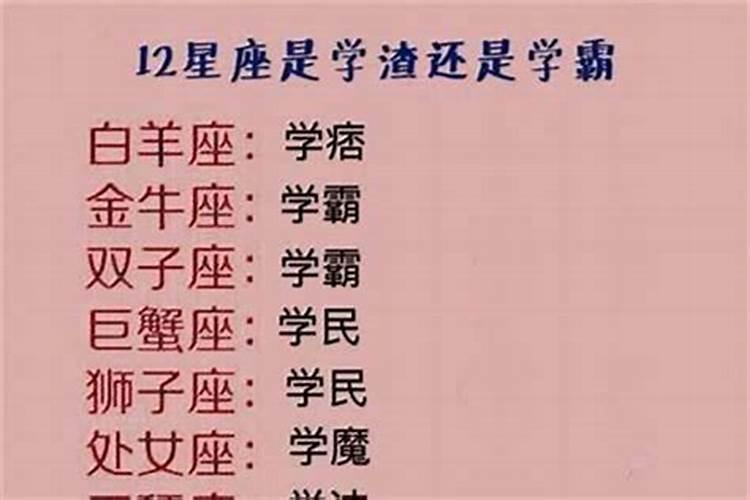 冲太岁刑太岁害太岁破太岁哪个厉害