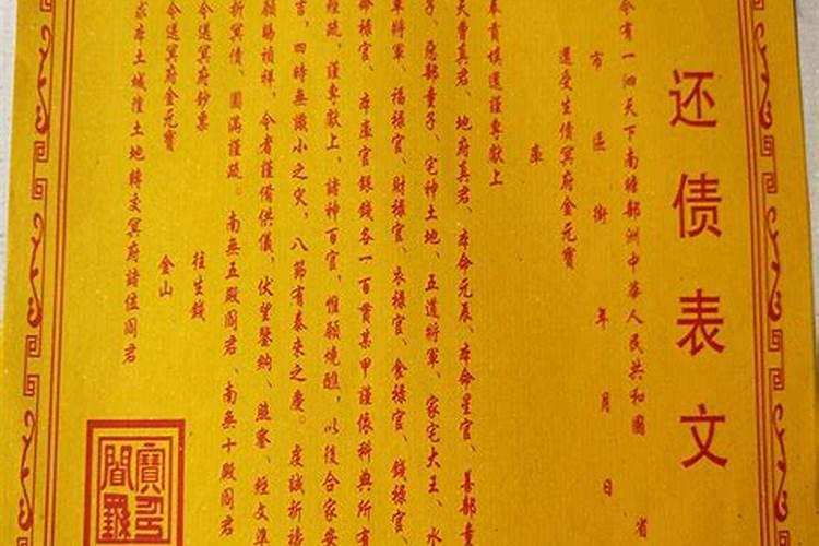 戍戎戊戌分别是什么意思