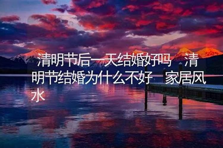 清明节后一天出生的孩子很聪明么？