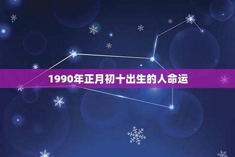 怎么算两个人的生辰八字合不合？