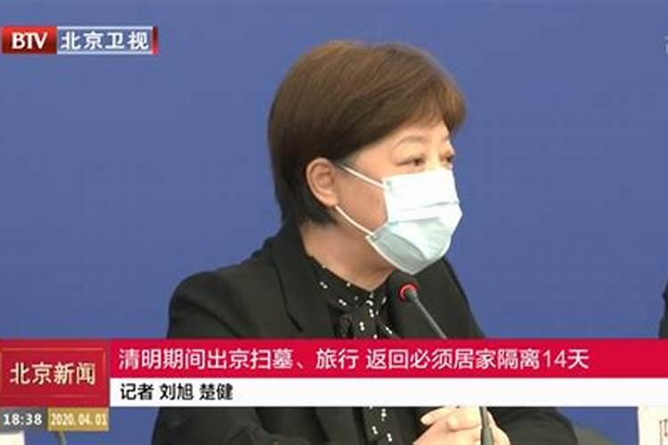 西安市清明节期间,政二府有安排免费车去扫幕吗？