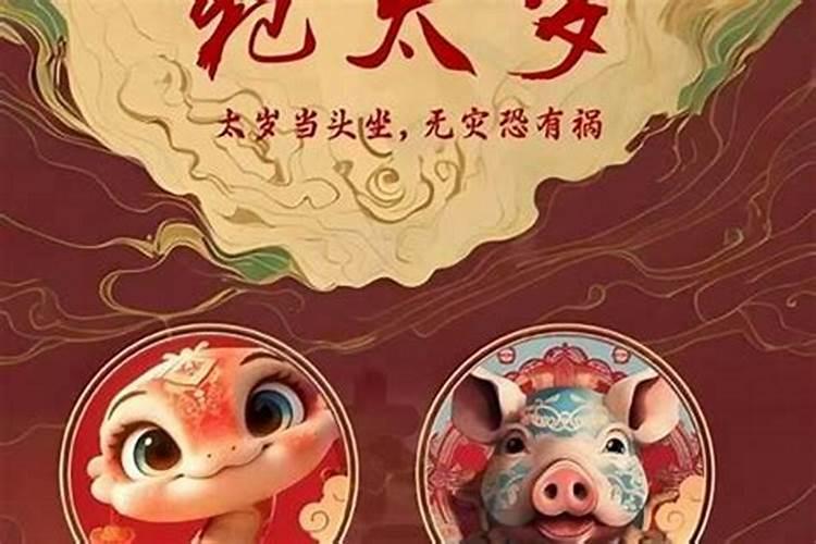1996年7月24日出生的属鼠的是啥命？谢谢大家