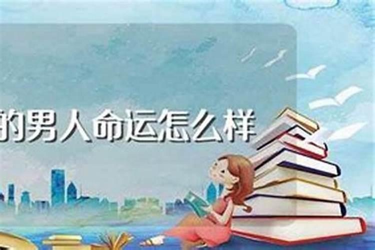 算命花姐是什么意思啊,算命的说花女