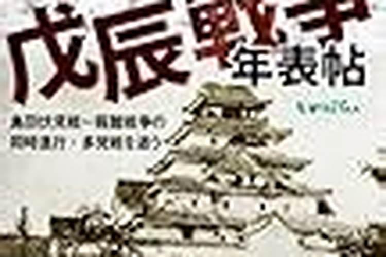 37岁属蛇还是属龙