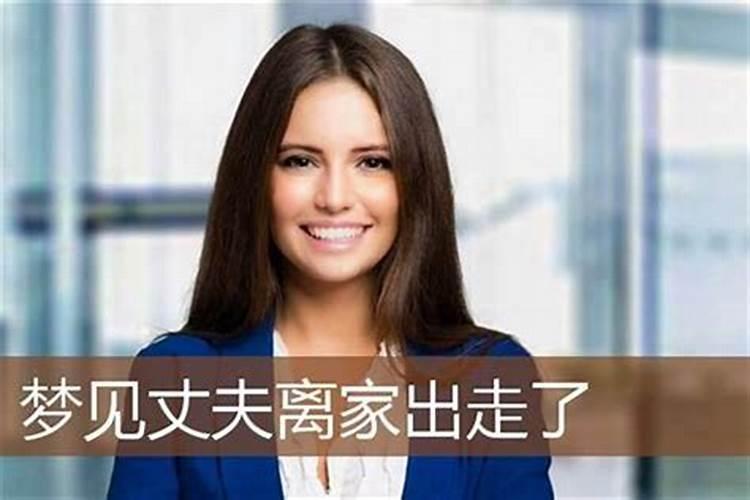八字与大运之间的关系,大运与八字相合