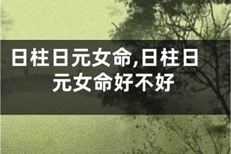 算姻缘的人说的话可信吗