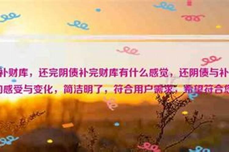 谁做过泰国的招财法事,出来说说