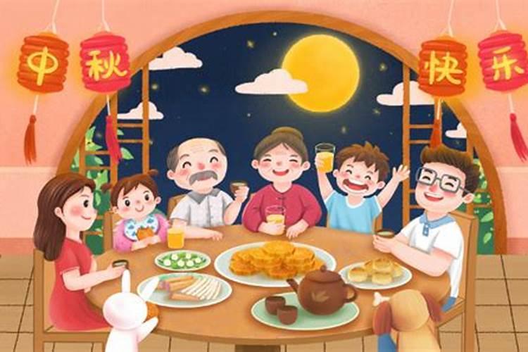 中秋节送礼习俗有哪些？