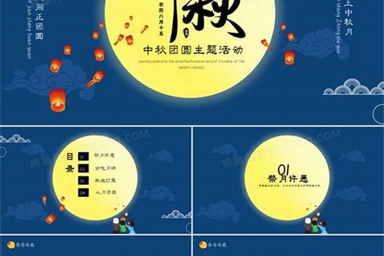 中秋节舅舅给外甥外甥女的月饼叫什么