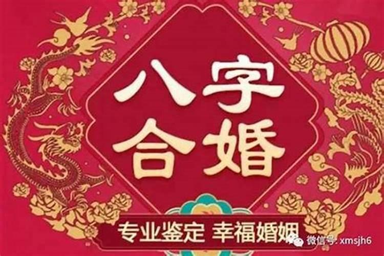 八字劫财是什么？