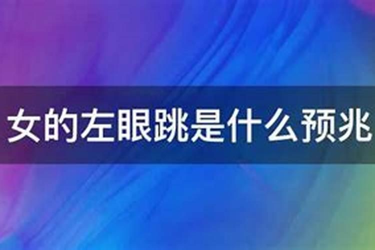 梦见妈妈出车祸是什么意思 梦到妈妈出车祸是什么预兆