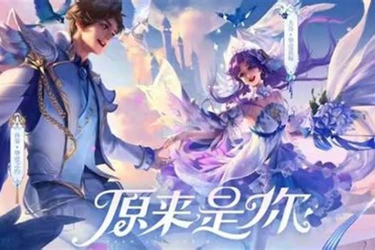王者荣耀云缨赵怀真七夕限定皮肤爆料