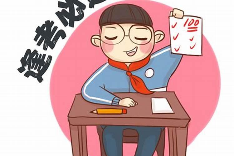 逢考必过8字金句