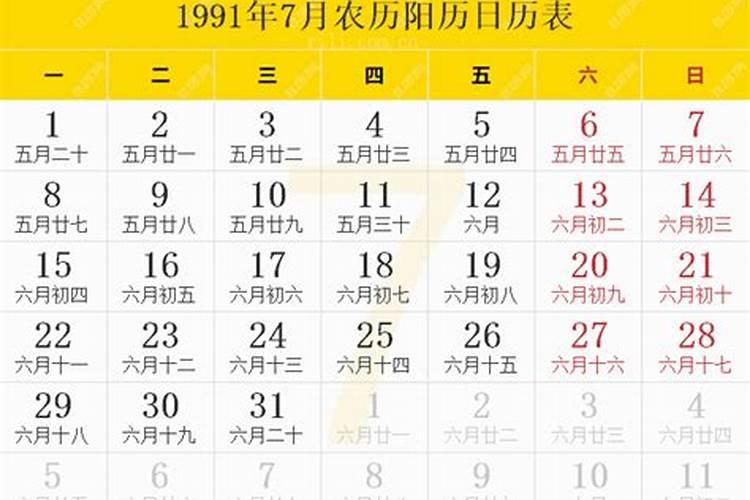 安阳县乡村庙会一览表