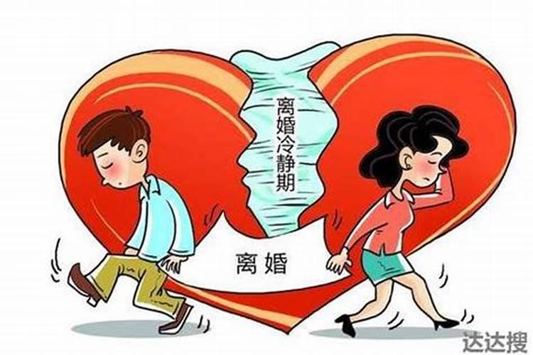 合婚的定义是什么？