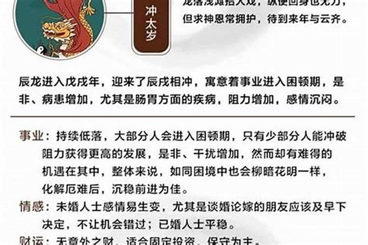 2025年范太岁属相有几个
