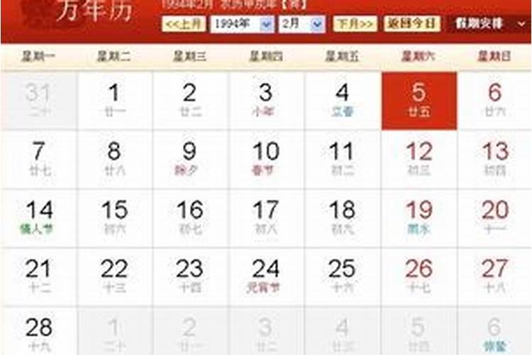 呵呵,我也是87年阴历12月20的,有人说我属兔,有人说属龙,搞不懂？