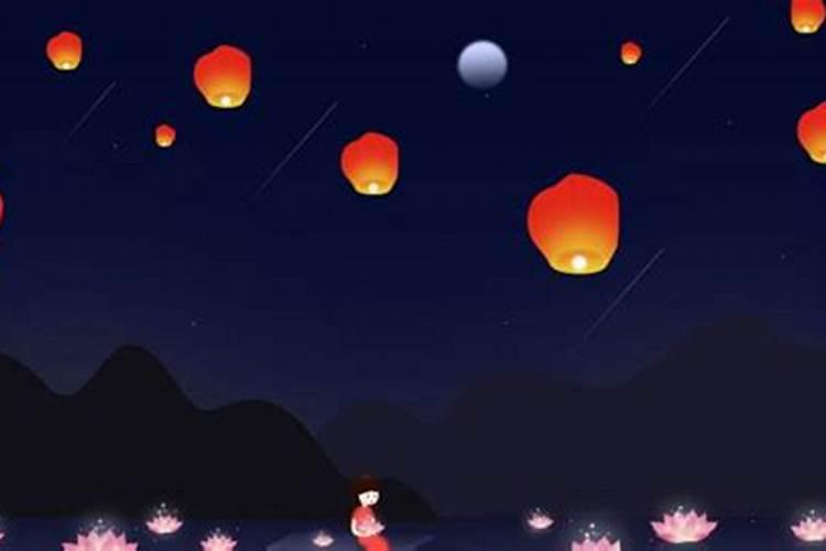 中元节是哪一天