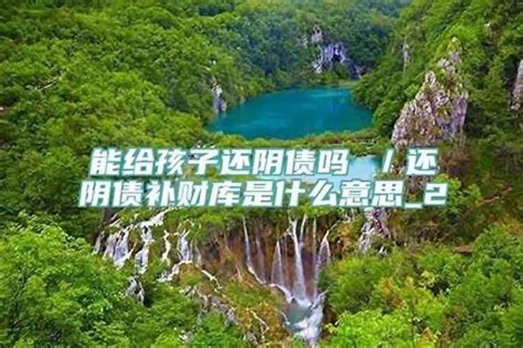 犯太岁和本命年一样 犯太岁与本命年到底是什么？