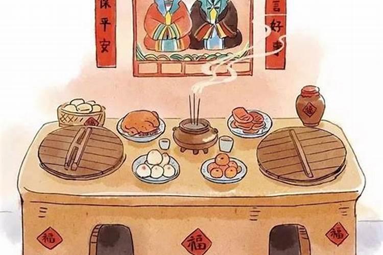 给灶王爷上供是哪一天