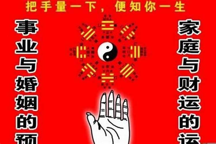 四柱看婚姻最准的方法 八字有什么办法看婚姻