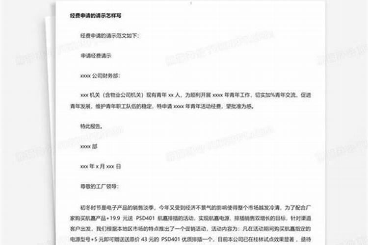 梦见很多人上坟去祭奠的预示