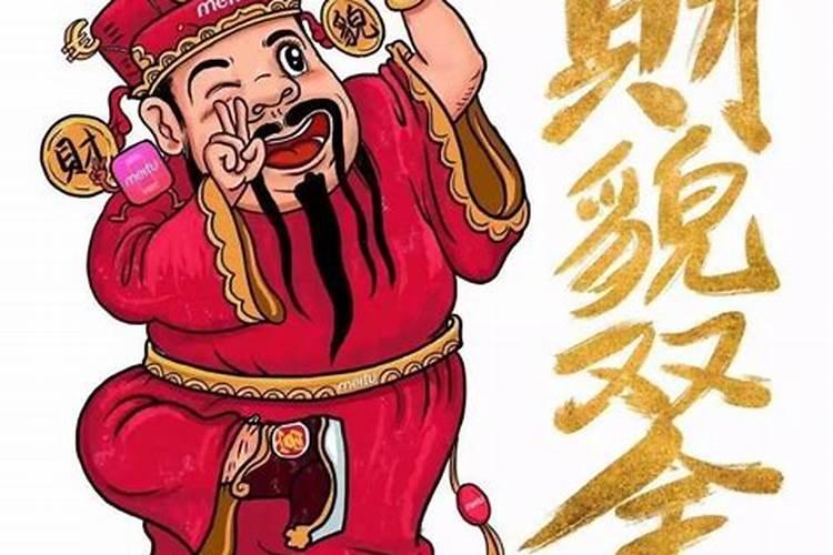 正月初二的风俗及由来