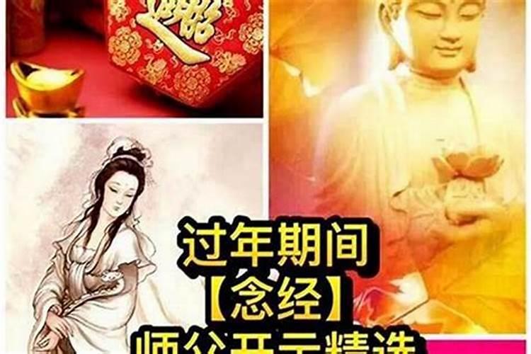 如何使用犯太岁化解锦囊？