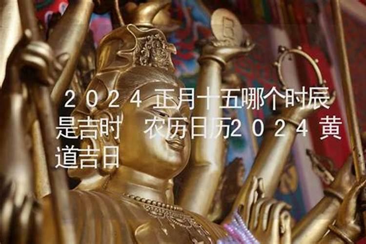 81年属鸡男2025年每月运势及运程详解