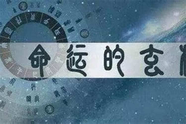 1987属兔是什么命易安居,1987年的兔是什么命