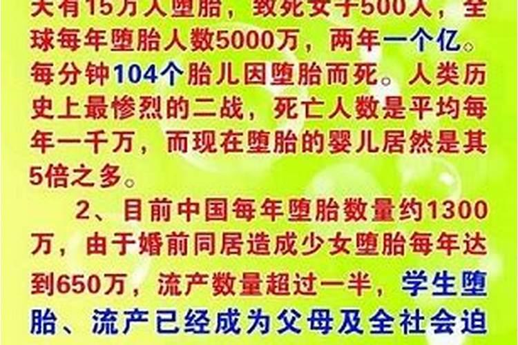 婴灵真的存在吗