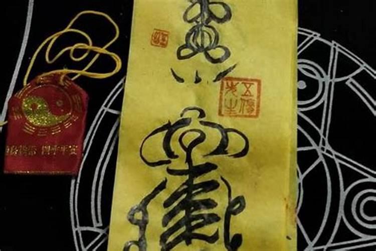 刑太岁跟害太岁是什么意思