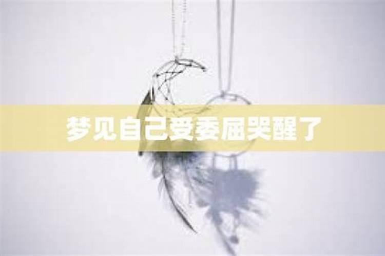 犯小人诸事不顺怎么破解