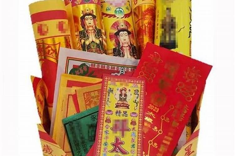 2025化解太岁的方法