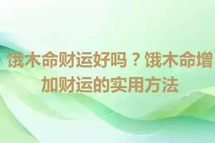 ﻿属兔(生肖兔)办公桌摆放风水