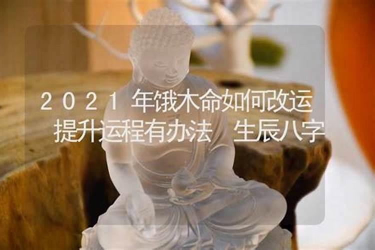 让你事业容易东山再起的风水