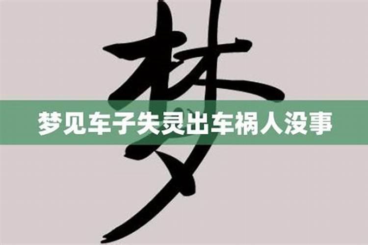 78年属马女人2025年运势