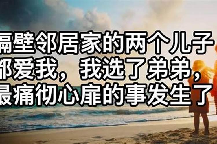 结婚算生辰八字重要吗