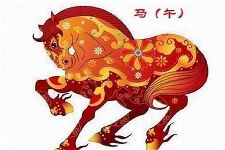 属马1967年的是什么命,1984年属鼠是什么命