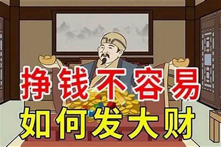 阴阳债怎么计算的？