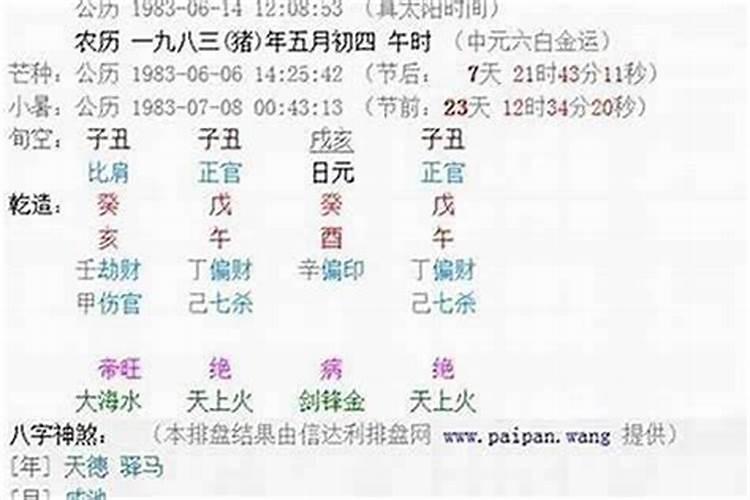 风水生男添丁秘诀,生男孩的风水方法有哪些