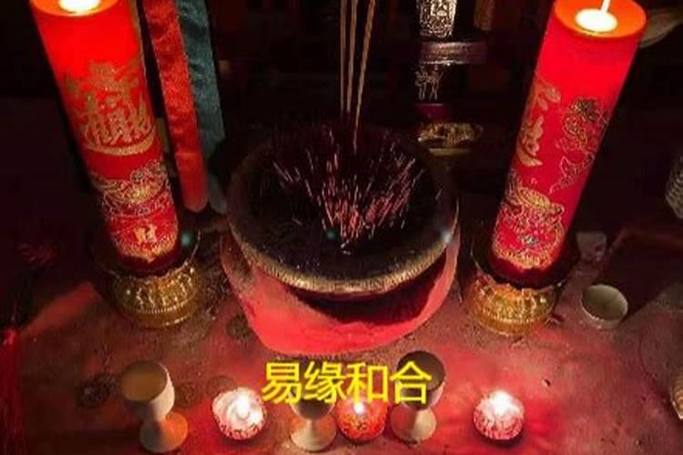 合婚散事科仪讲的什么