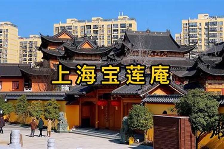 普陀山哪个寺庙同时有和尚和尼姑