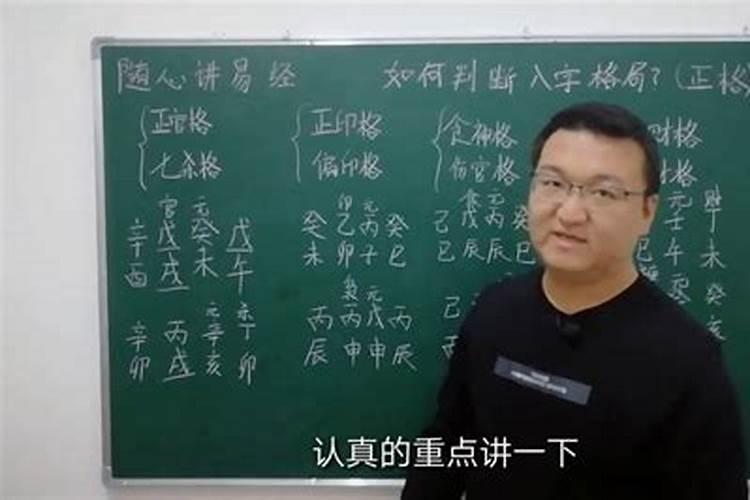 丑未相冲的结果是什么