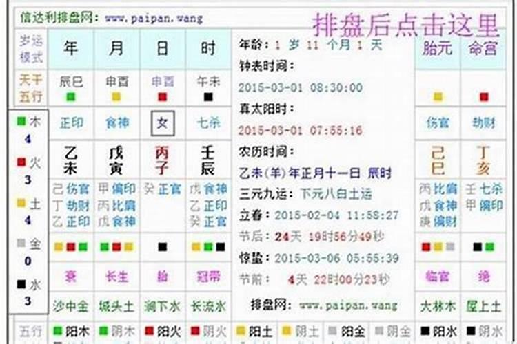梦见自己骑自行车是什么意思