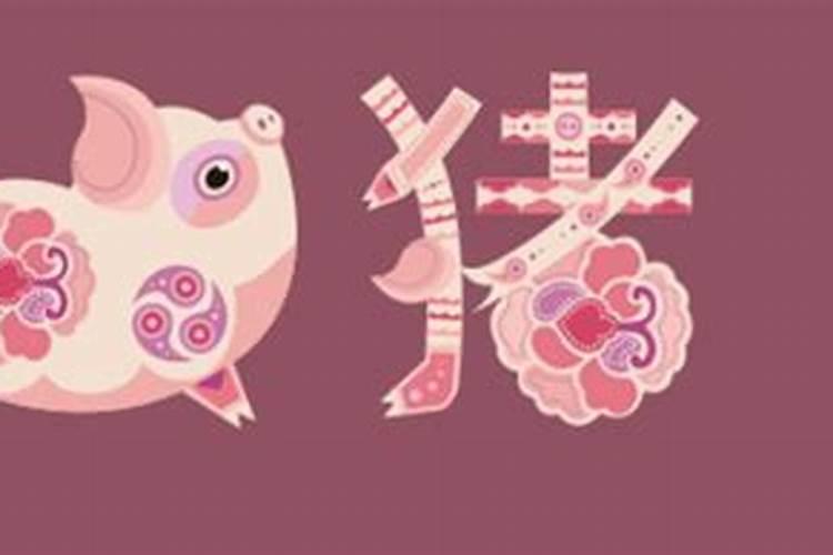 59年属猪人三大坎,59年属猪的晚年命