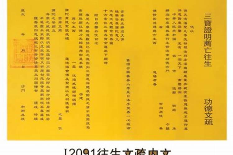 戌遇到什么才能开库,财库成立的条件