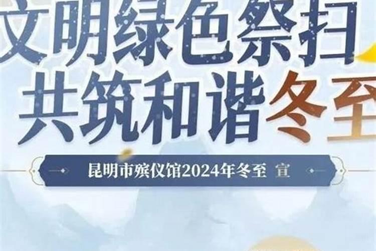 在殡仪馆存放几年后,想入土为安,啥时间入土好？