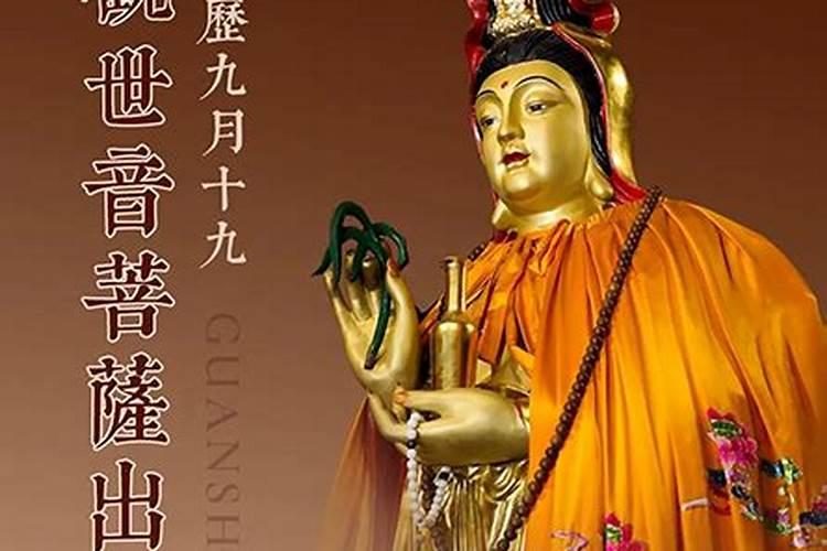 九月初九是神仙的什么日子