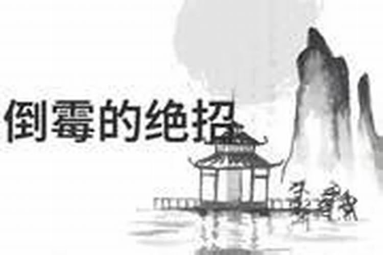 十八愁绕口令完整台词
